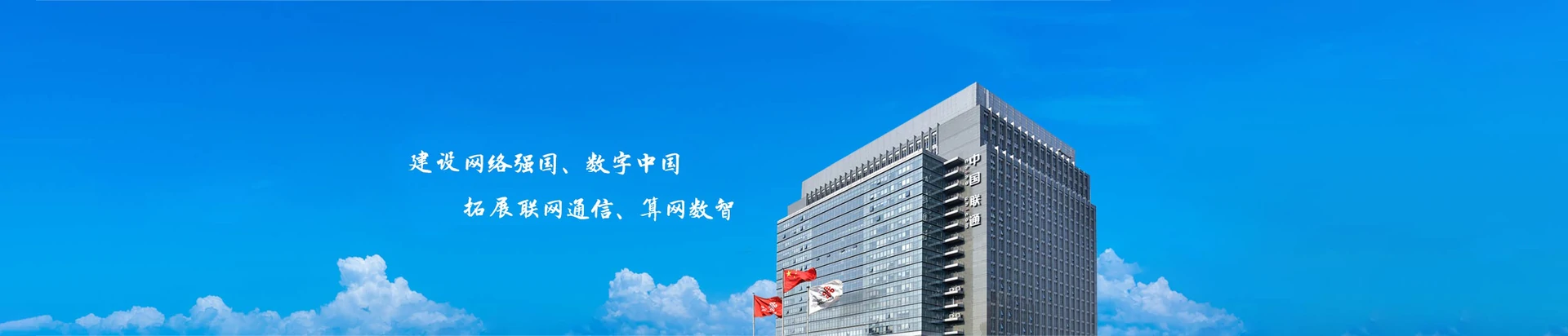 陵川县联通宽带